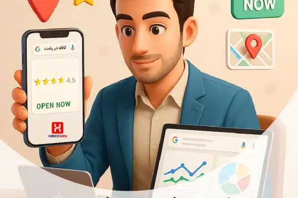 سئو محلی (Local SEO) در ایران؛ نکات و تکنیک هایی که رقبا نمی دانند