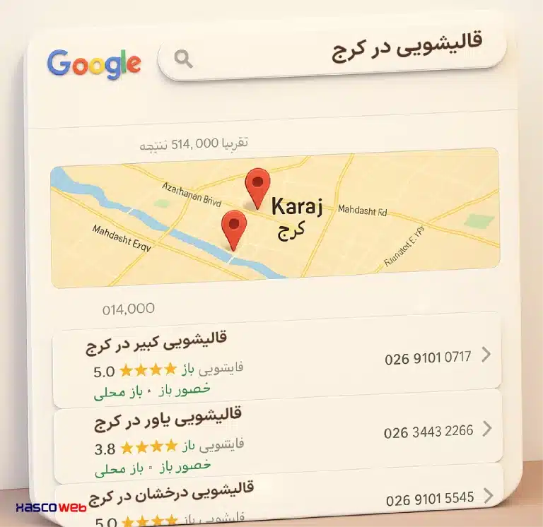 سئو محلی در ایرانثبت کسب وکار در Google Maps (حتی بدون Google My Business)