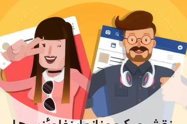 میکرو اینفلوئنسر مارکتینگ